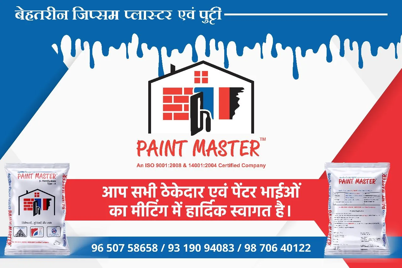 Paint Master Gypsum Plaster & Putty