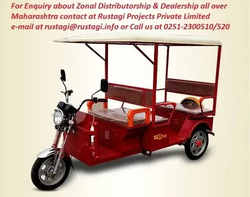 E-Rickshaw