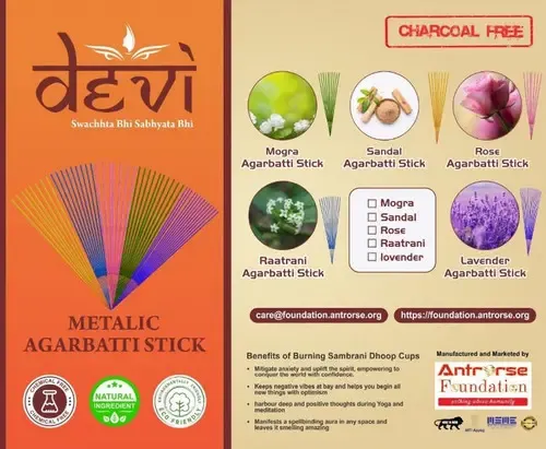 Devi Metallic Agarbatti Packaging