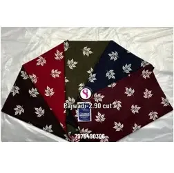 Textile Fabrics