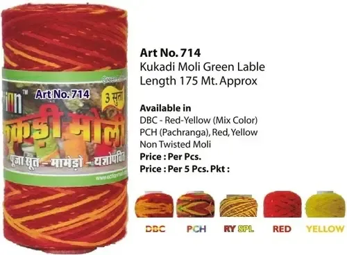 KUKADI MOLI GREEN LABLE