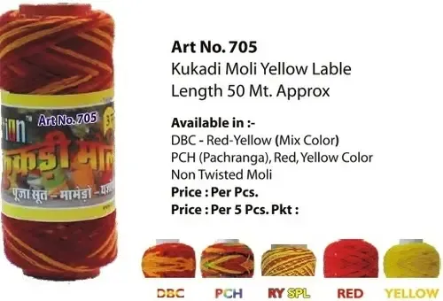 KUKDI MOLI YELLOW LABLE