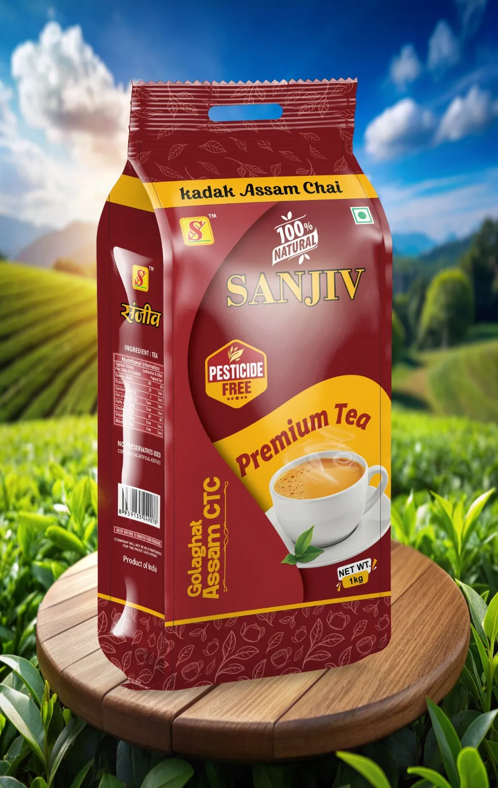 premium tea 1 kg